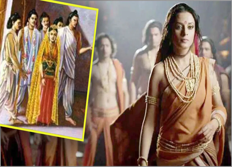 After which boon did Draupadi become the wife of five husbands, know the story behind it