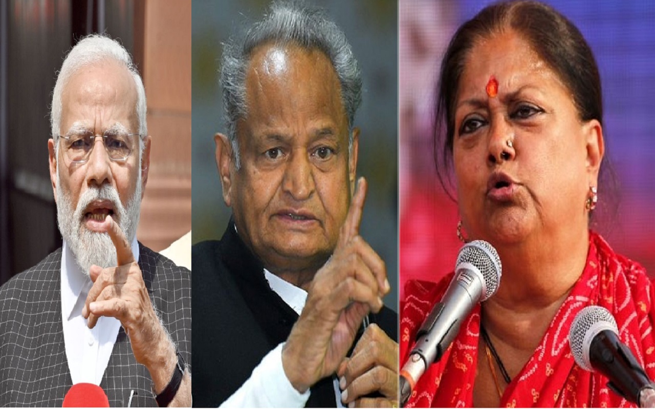 Rajasthan: Why did CM Gehlot mention the fight between PM Modi and Raje? Also told the reason