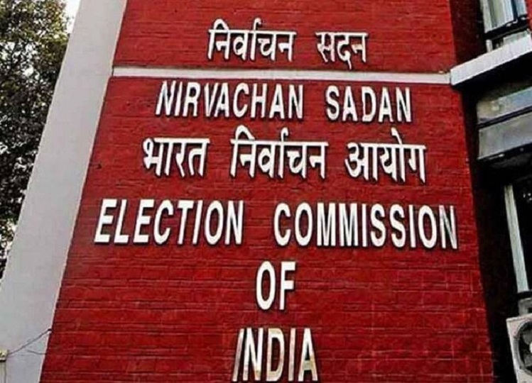Rajasthan: Big meeting of Central Election Commission, code of conduct may be imposed in five states including Rajasthan from this date.