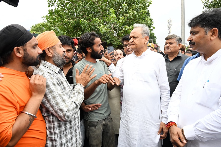 Samachar Jagat