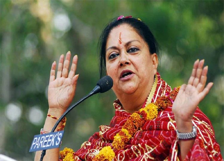 Rajasthan Elections 2023: Vasundhara did not appear in the final list of BJP, could not even get tickets for her close ones