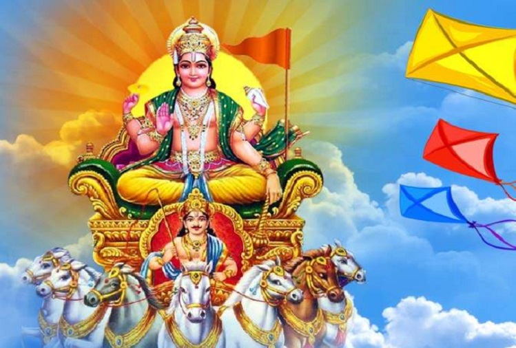 Makar Sankranti 2023: Know the importance and date of worshiping Sun God on the day of Makar Sankranti
