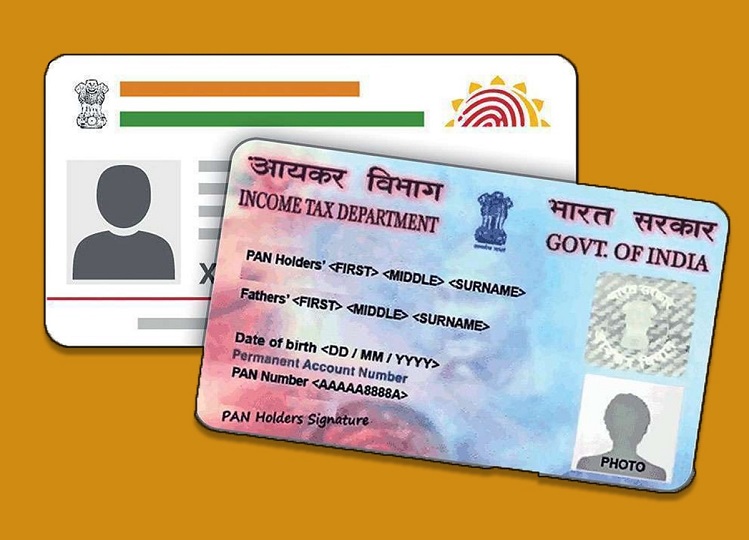 PAN-Aadhar Card: You can link PAN-Aadhar card even today, but now you will have to do this work.