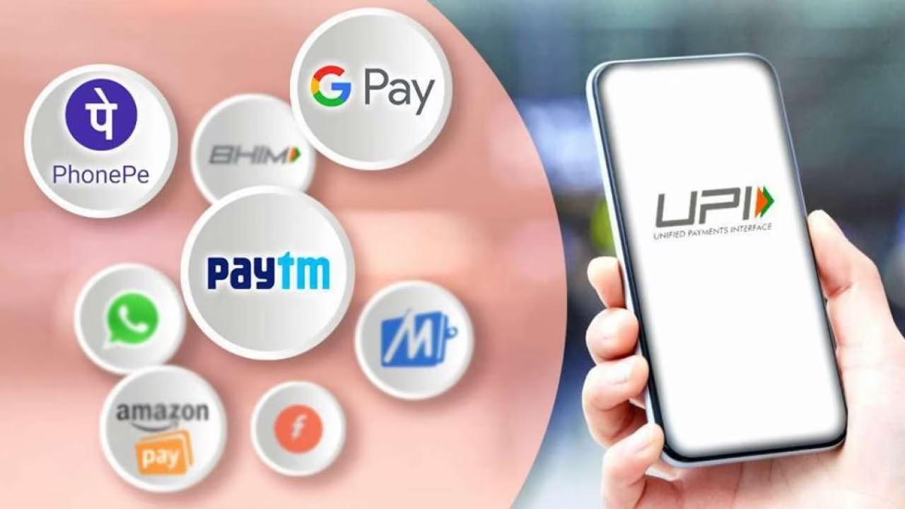 All Payment App Transaction Limit! Know how much is the transaction limit from which Payment App?