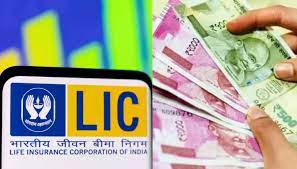 LIC Policy Surrender: LIC policy can be surrendered even before maturity, know its easy process