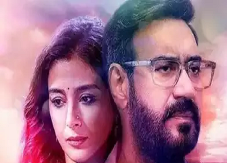 Ajay Devgn is the highest paid actor in ‘Auron Mein Kya Dum Tha’ with Rs 25 crore despite taking a pay cut, here’s how much Tabu got paid: Report