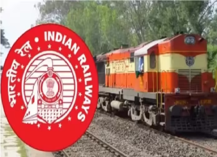 Railway Paramedical Recruitment 2024: Recruitment for paramedical posts in Railways, apply from 17th August