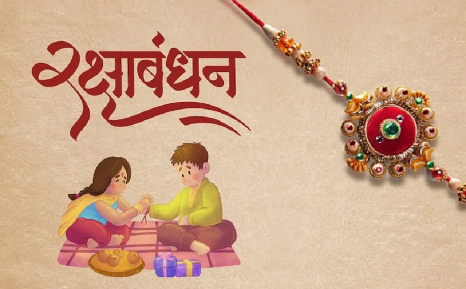 Rakshabandhan 2025: Sisters will get this much time to tie Rakhi on their brother's wrist, this is the auspicious time