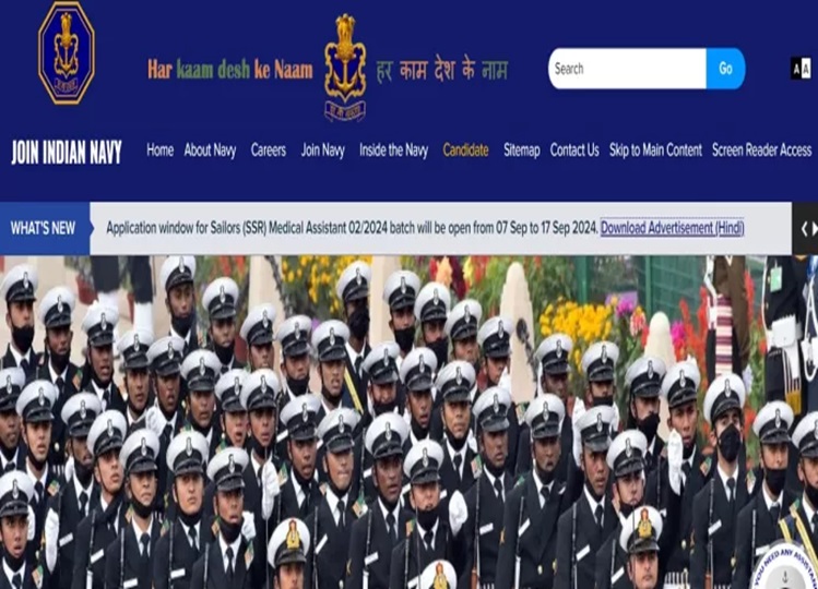 Indian Navy Recruitment 2024: Golden opportunity for 12th pass youth to get a job in Indian Navy, check details