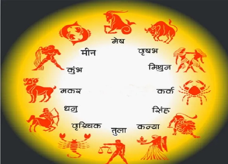 8 September 2024 rashifal: How will the day be for these 12 zodiac signs including Aries, Taurus and Cancer? Know it