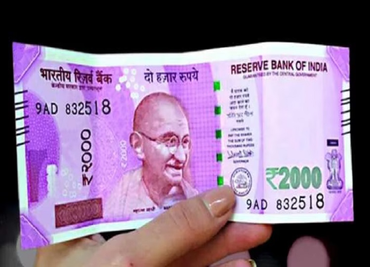 Rs 2000 note: Today is the last day to exchange Rs 2000 notes, you have only a few hours left.