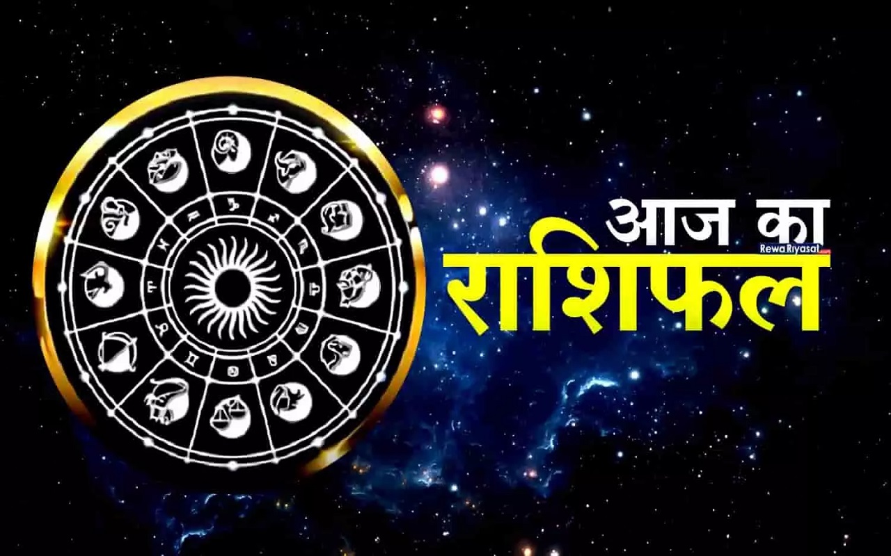 Rashifal 8 oct 2023: The coming day will be very good for people of all 12 zodiac signs, you will get some big news, know your horoscope.
