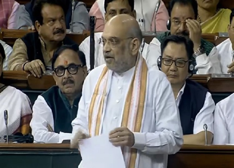 Parliament Winter Session: Amit Shah's big allegation in the House, POK was created because of Nehru, otherwise it would have happened....