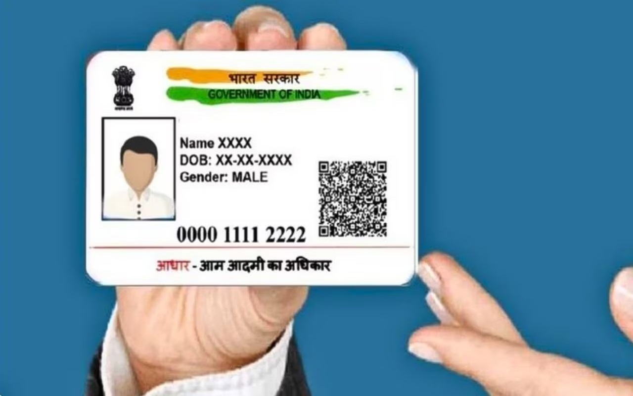 Aadhaar Card: You can also find out whether your Aadhaar is linked to your mobile number or not.