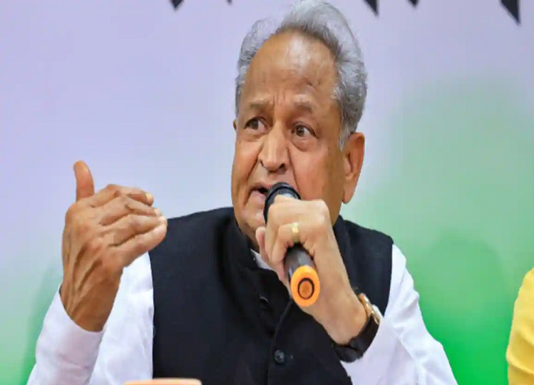 Ashok Gehlot has now condemned this thing about Rahul Gandhi