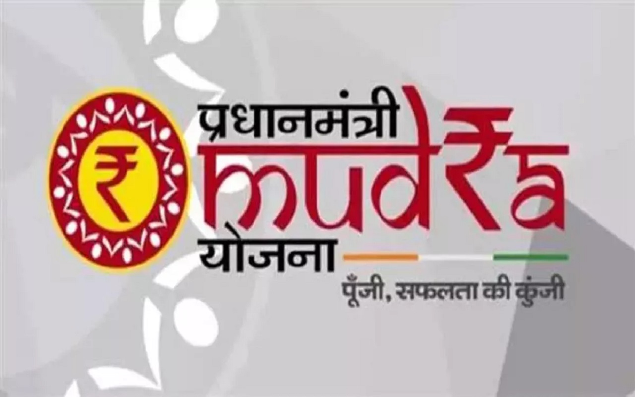 PM Mudra Yojana: What is PM Mudra Yojana? How can you avail its benefits, you get lakhs of rupees
