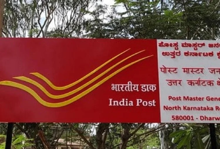 Post Office’s superhit scheme, deposit Rs 1,500 every month and get 35 lakhs on maturity