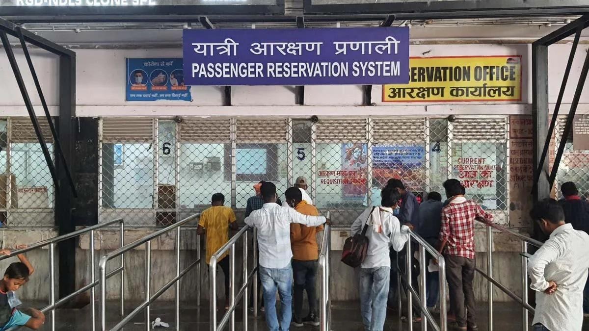 Big news for railway passengers! Ticket booking service will be closed today for so many hours