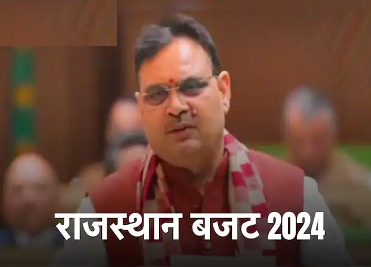 Rajasthan Budget 2024: Bhajanlal government's full-time budget will come on July 10, know what people expect