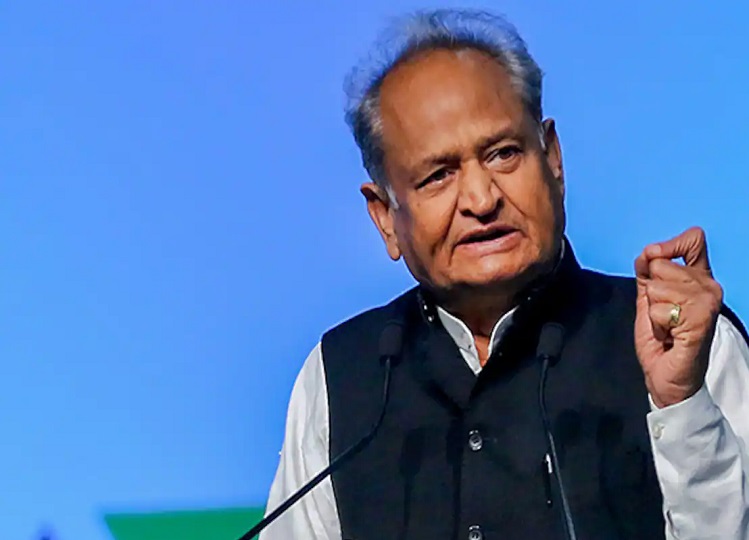 Ashok Gehlot has called it unfair, said