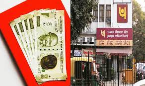 PPF Scheme New Update! PNB has brought a special facility for the customers, Know all the details