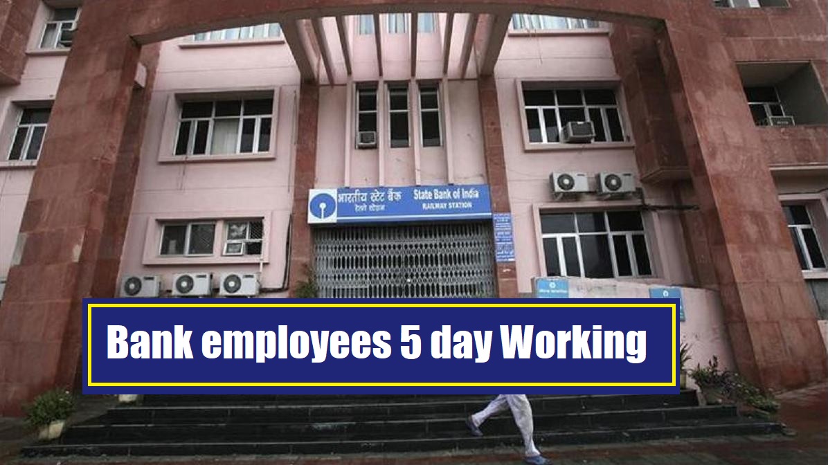 Bank 5 day Working: New Update! Finance Ministry may soon approve 5 days work and 2 days off in banks