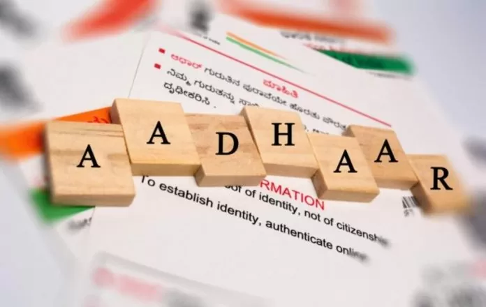 UIDAI New Circular: Date extended, this work related to Aadhaar will now be free till 14th December