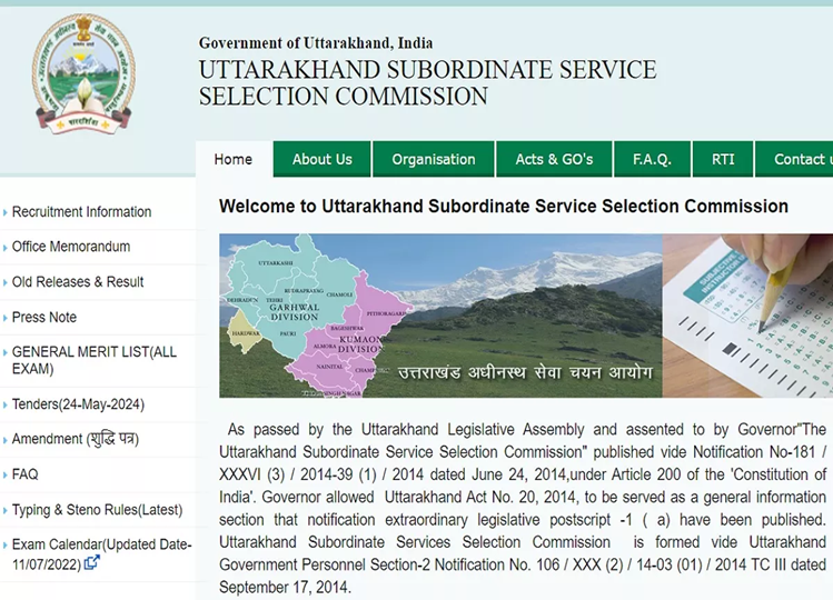 UKSSSC Recruitment 2024: Recruitment for these posts including Junior Assistant in Uttarakhand, apply from October 11