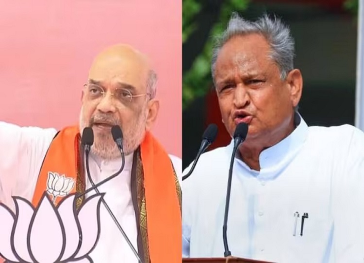 Rajasthan Elections 2023: Amit Shah finally accepted that Ashok Gehlot is a big magician, know the whole story behind this