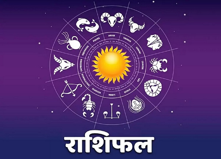 Rashifal 9 Nov 2023: People of Cancer, Libra, Scorpio and Aquarius zodiac signs will be different, success will be in your hands in every way, you will get big benefits, know the horoscope.