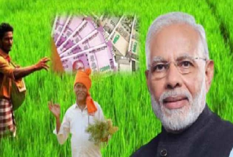 Utility News: Big update regarding PM Kisan Sammam Nidhi, Agriculture Minister gave this answer regarding the increase in the amount....