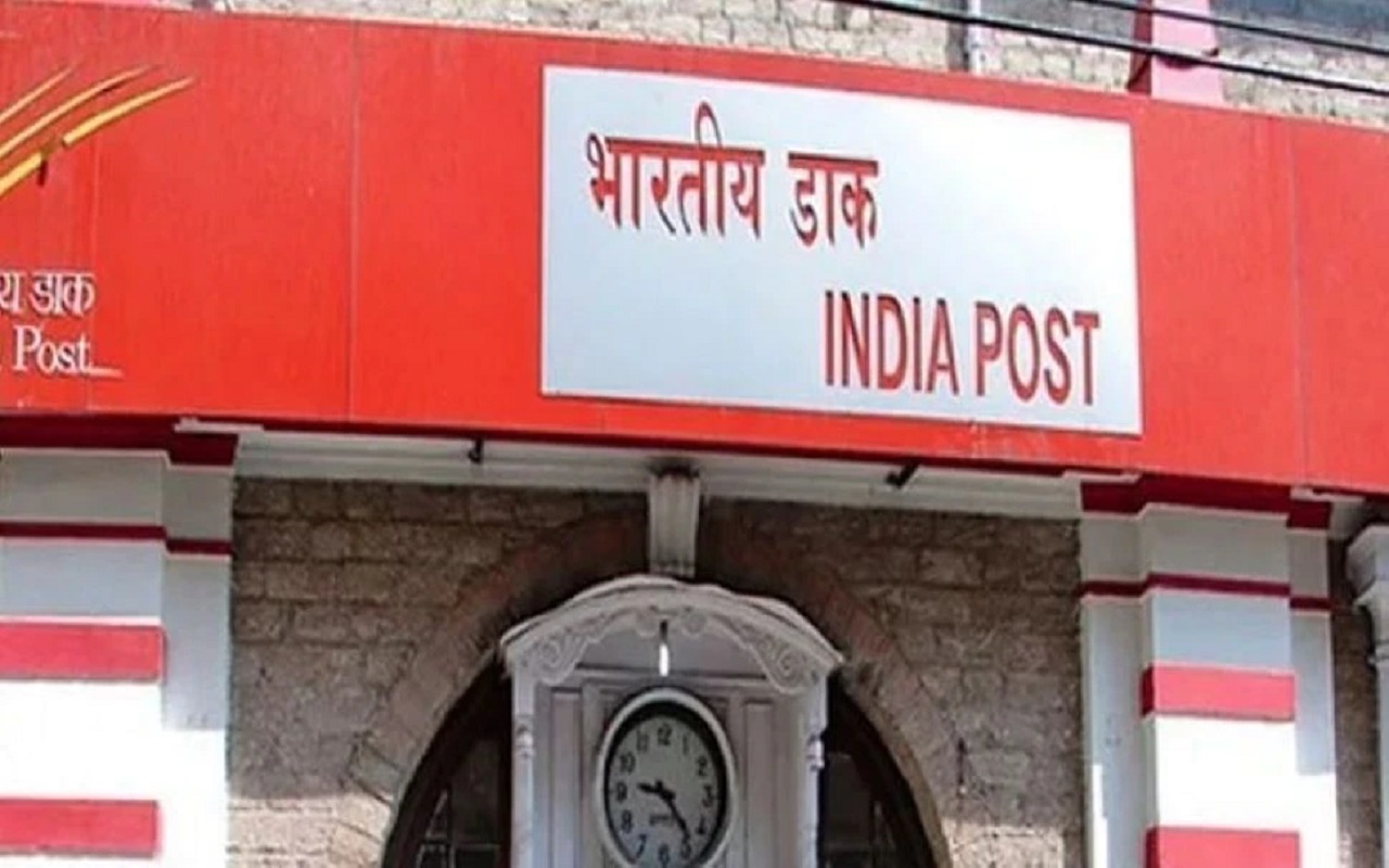 Utility News: In this post office scheme, your money will be doubled in such a short time.
