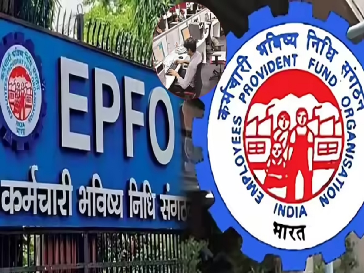 अब आसानी से निकल जाएगा EPFO खाते से जमा फंड, कर लें ये काम