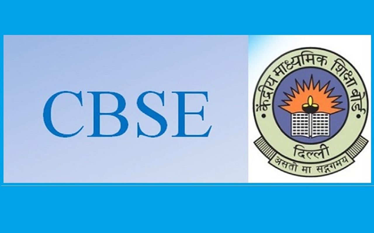 CBSE Result 2023: 10th and 12th results will come in this week of May! get ready