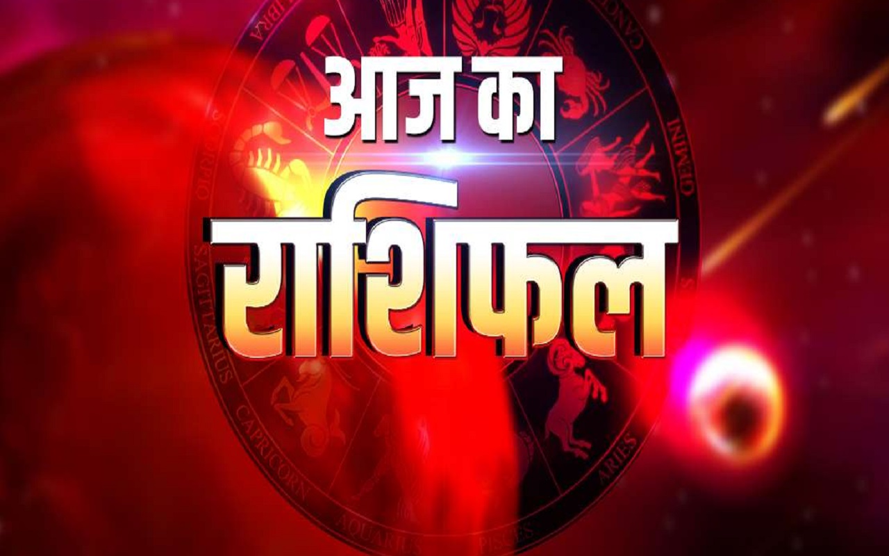 Rashifal 10 May 2023: Aries, Gemini, Cancer and Capricorn people are going to get huge benefits, stalled works will be completed soon, know what your horoscope says