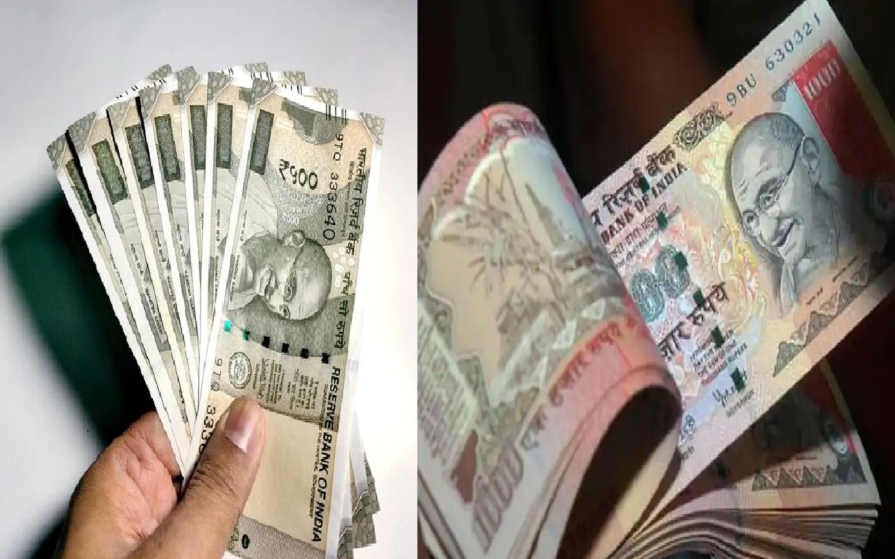 RBI: RBI is now going to take this step regarding 500 and 1000 notes! Knowing this will make you conscious....