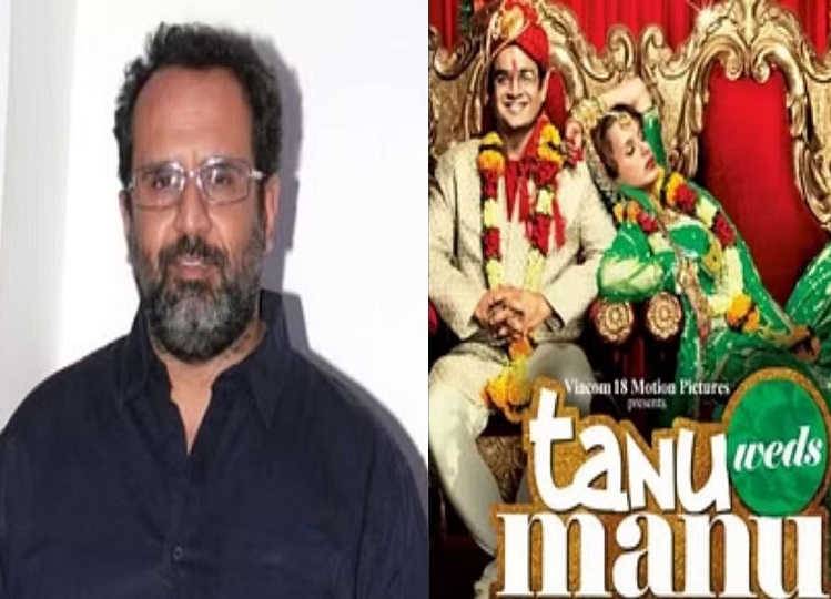 Tanu Weds Manu will have a third part, the director has said this big thing