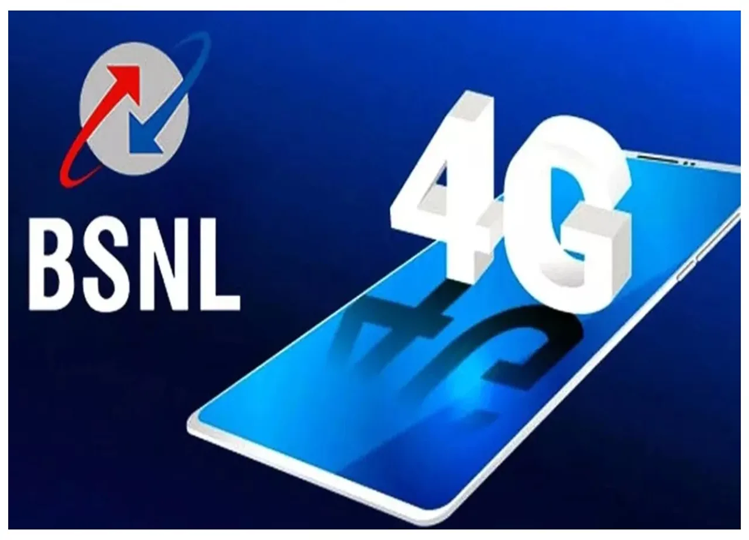 BSNL can start 4G services in October, know the details