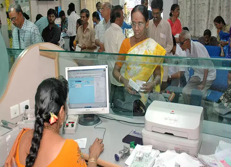 Bank employees may get good news soon! Know when there may be a change in bank timings and working days