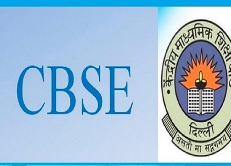 CBSE announces results of recruitment drive for Group A, B, and C posts