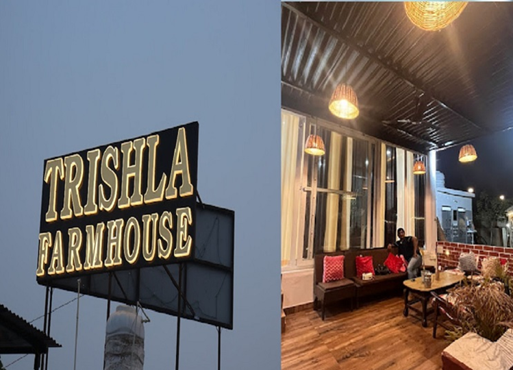 Travel Tips: If you have two days holiday on Dussehra and Sunday then plan to visit Trishala Farmhouse