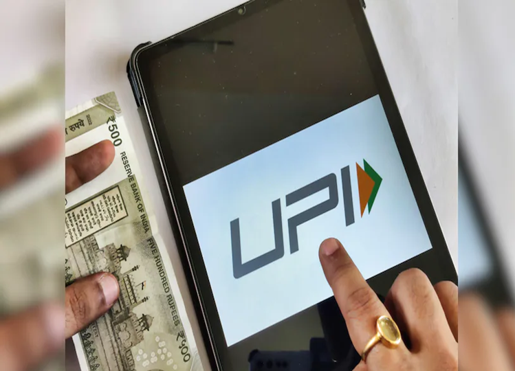 RBI increases UPI limit for payment transactions: Check revised rates here