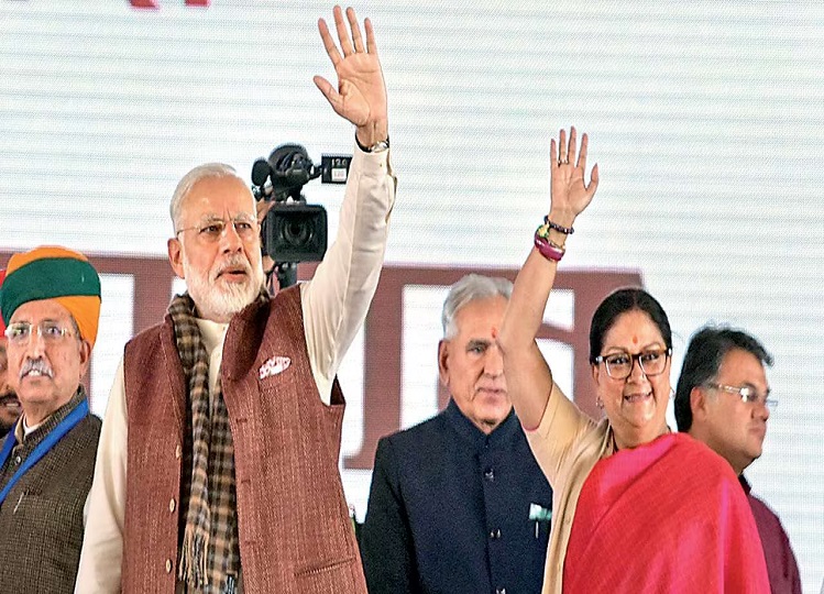 Rajasthan Elections 2023: PM Modi will announce Vasundhara's name for CM contest today! This shocking reason came to light