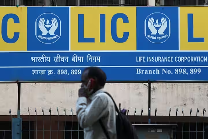 LIC's special scheme for women and daughters, will get huge money on maturity