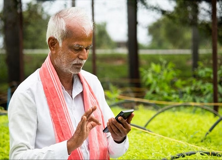Pm kisan yojana: Your mobile will also tell whether the message of 16th installment will come to you or not, in this way you can also check.