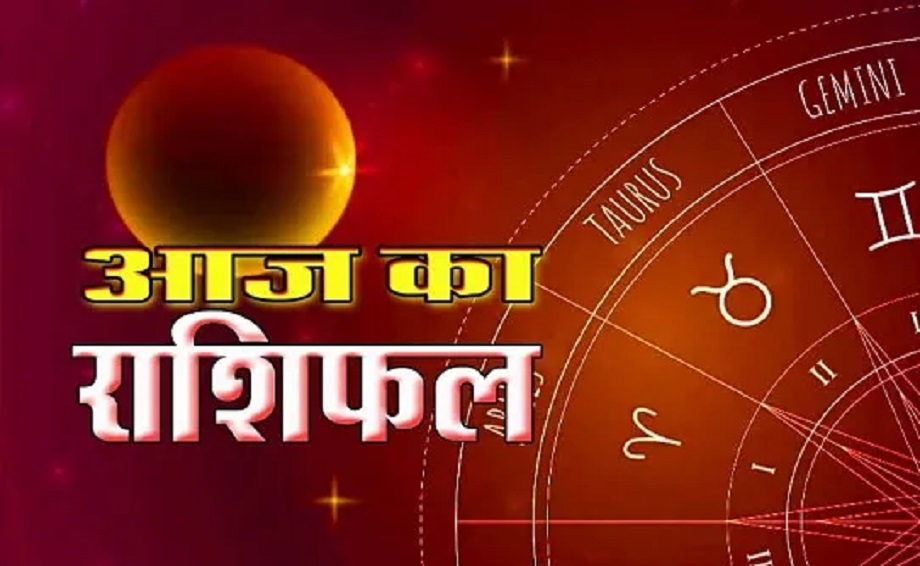 11 January 2026 Rashifal: These zodiac signs will receive special blessings from the Sun God on Sunday, and their tasks will be accomplished