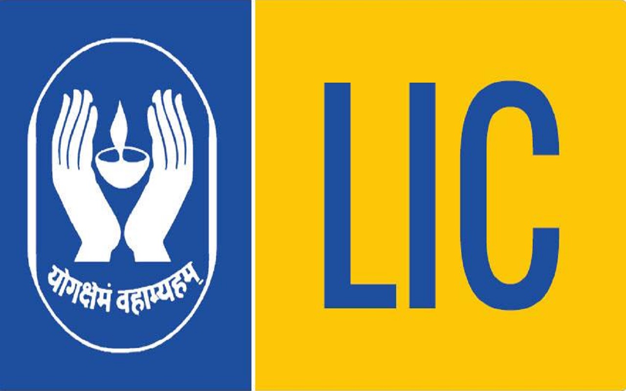 LIC Scheme: This scheme of LIC will end your tension, invest in this way
