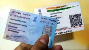 Pan-Aadhar Link: Do this work immediately before 30th, Otherwise your bank account will be frozen