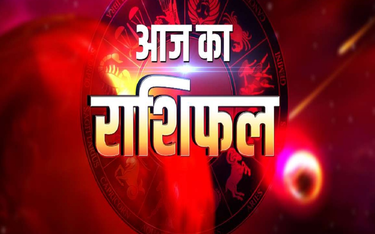 Rashifal 11 June 2023: How is the day going to be for all the 12 zodiac signs and how much your planets will support you, know in the horoscope.  Lifestyle News in Hindi