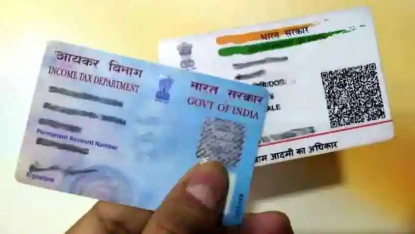 PAN-Aadhaar Linking: Link Aadhaar with PAN sitting at home, otherwise there will be big trouble
